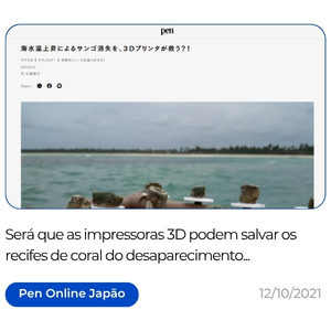 https___www.pen-online.jp_article_009237.html